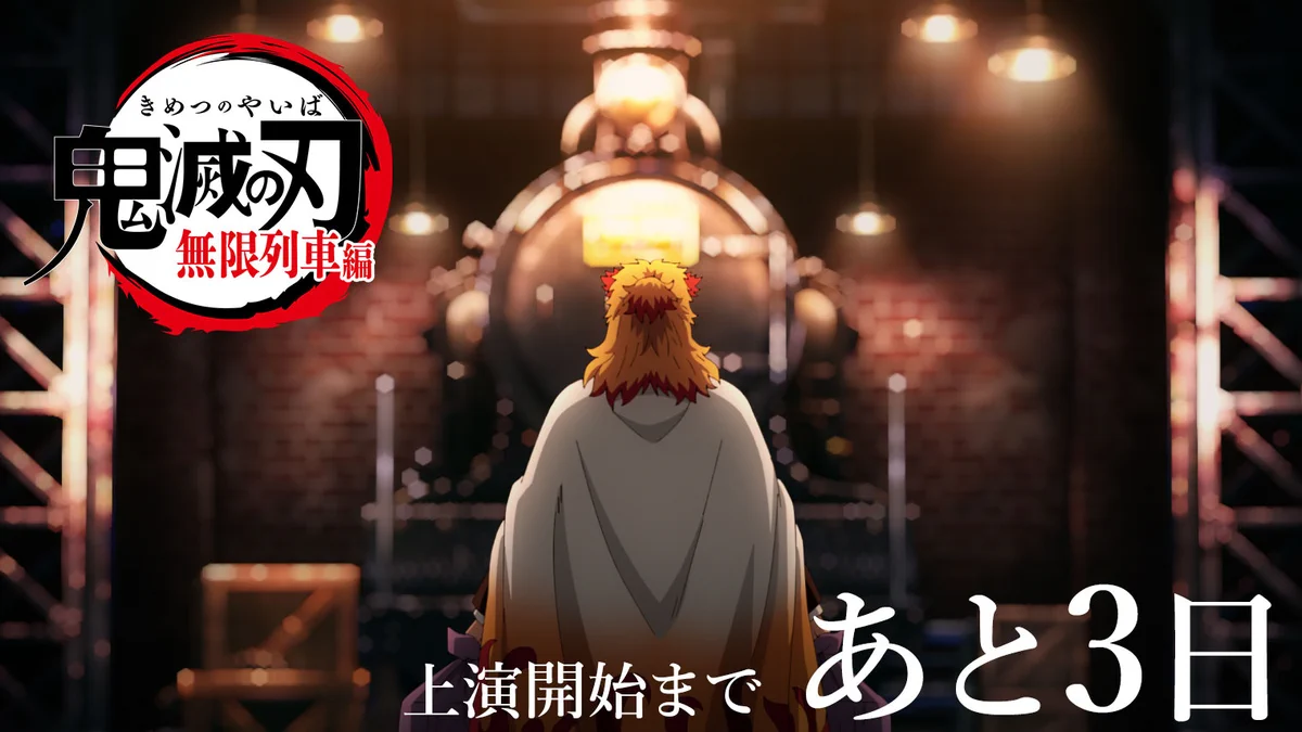 ufotable on X: 