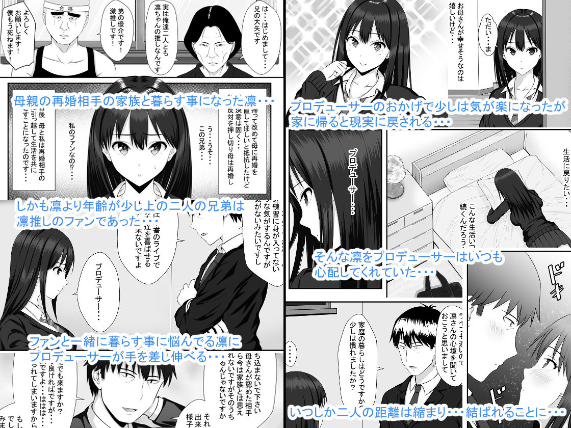 サンプル紹介1

※キモイ兄弟が活躍するロリ漫画でございます。
※ルーキングが描く絵はロリ時々大人、所によって超ロリ超大人になっております。
※Pは練習無しでぶっつけ本番描き
以上! 