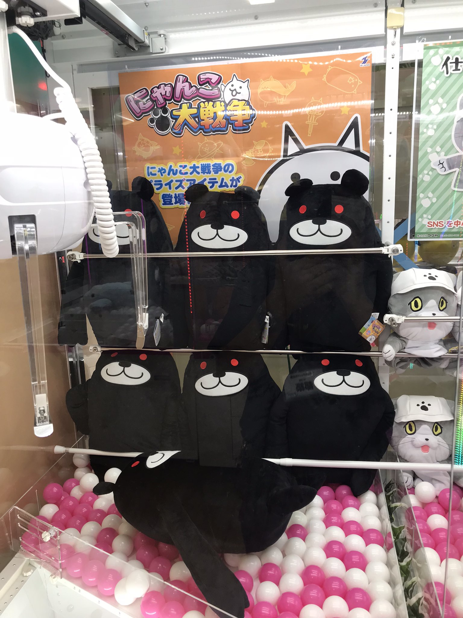 2022春夏新作 にゃんこ大戦争 ブラックマ BIGぬいぐるみ fawe.org