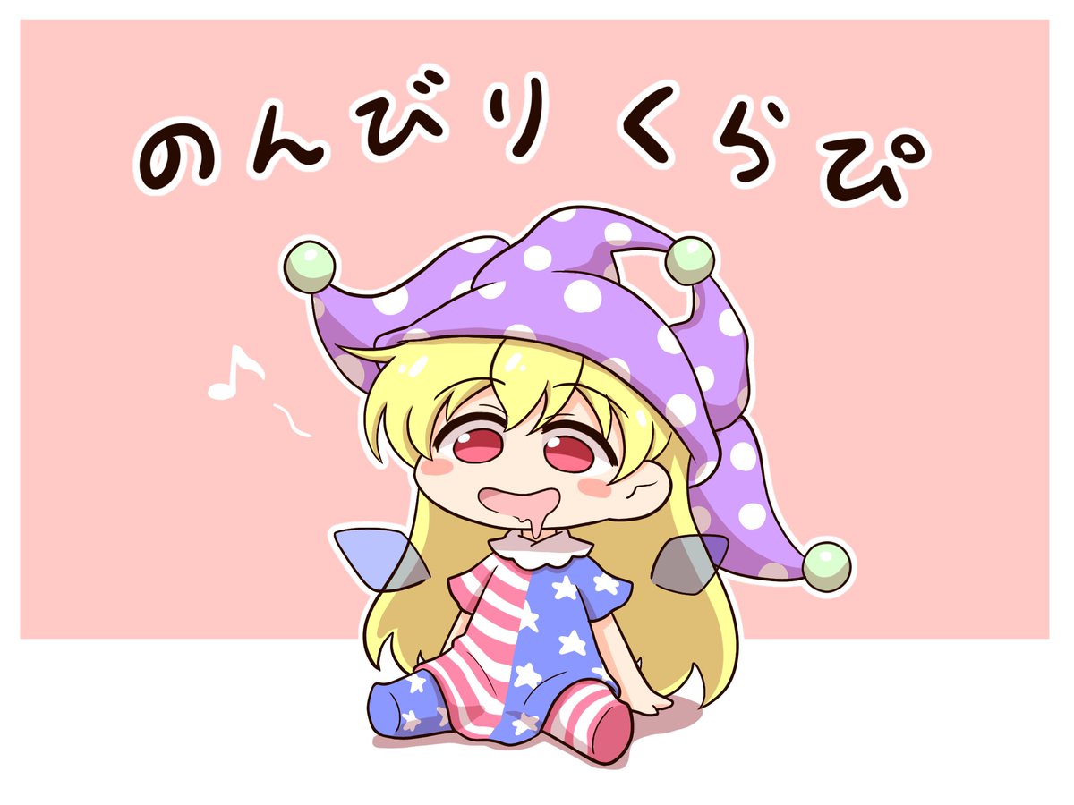 clownpiece 1girl solo wings striped pants hat long hair fairy wings  illustration images