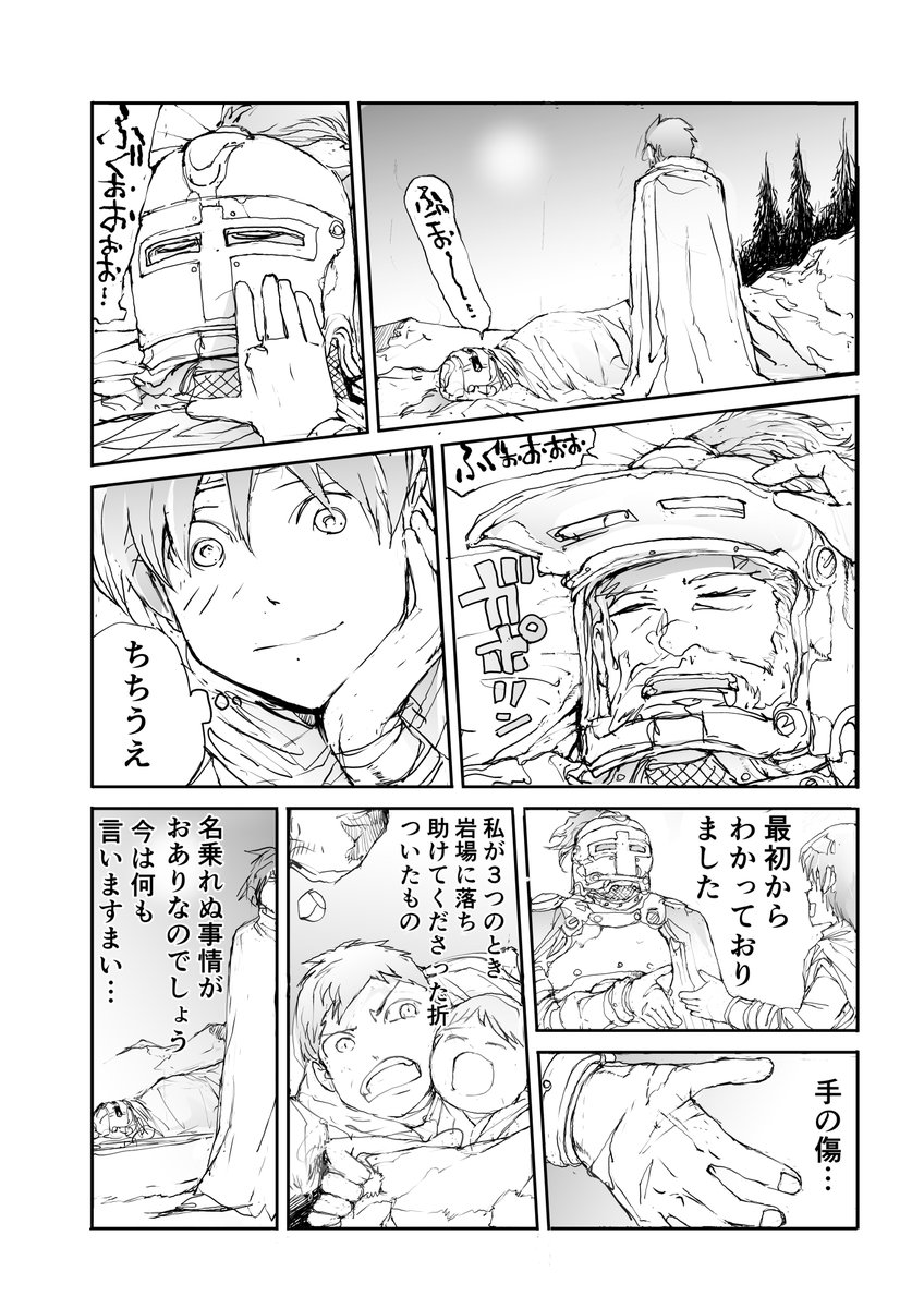 優し異世界へようこそ 【無料】短編集15まで!
 https://t.co/Zln7wQVLqz 