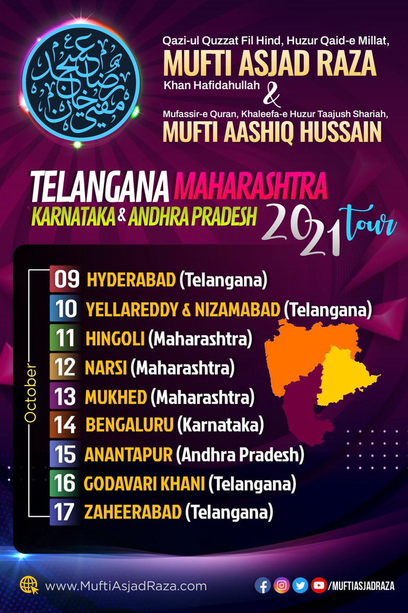MuftiAsjadRaza's tweet photo. Qazi-ul Quzzat Fil Hind, Mufti Asjad Raza Khan Hafidahullah

(Official Poster) Tour of Telangana, Maharashtra, Karnataka &amp; Andhra Pradesh October 2021 https://t.co/OzNn8fbd41