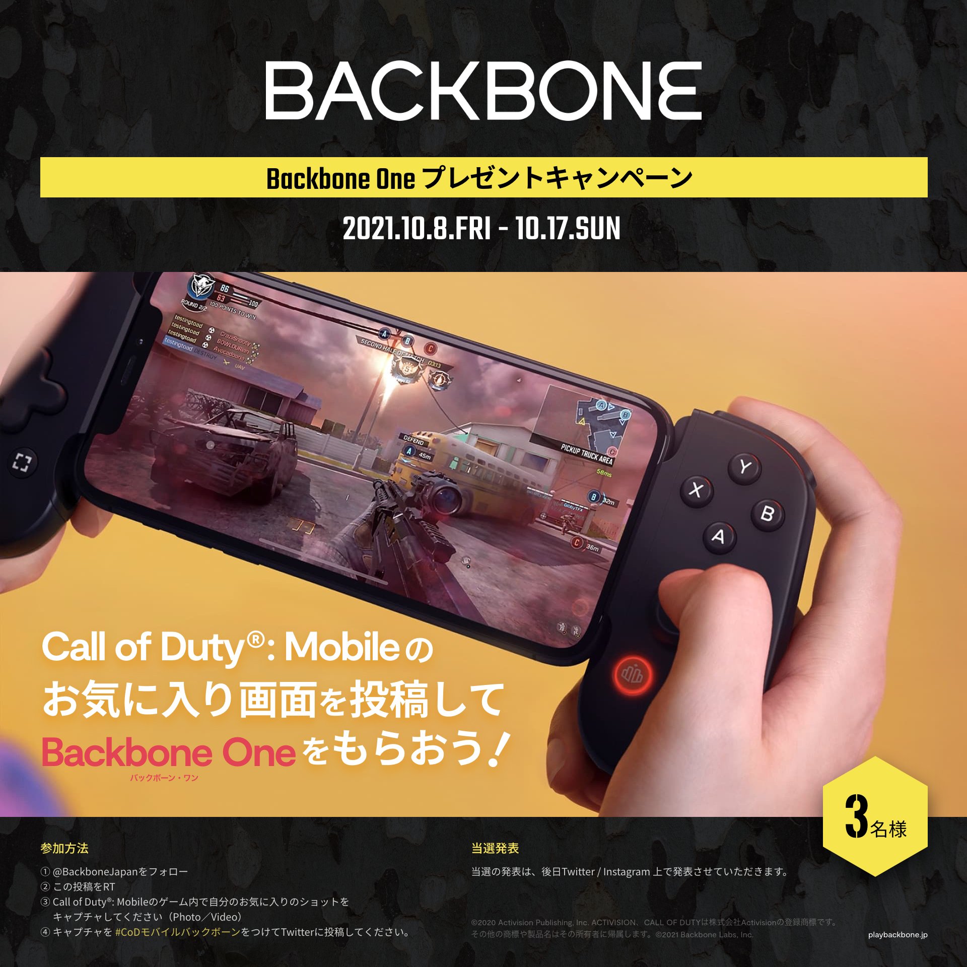 Backbone Japan Backbonejapan Twitter