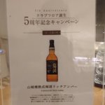 ケロリーのツイート画像