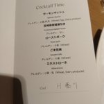 ケロリーのツイート画像