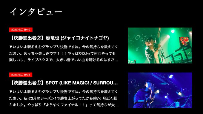 斬るえむグランプリ1のtwitterイラスト検索結果 斬るえむグランプリ1のtwitterイラスト検索結果