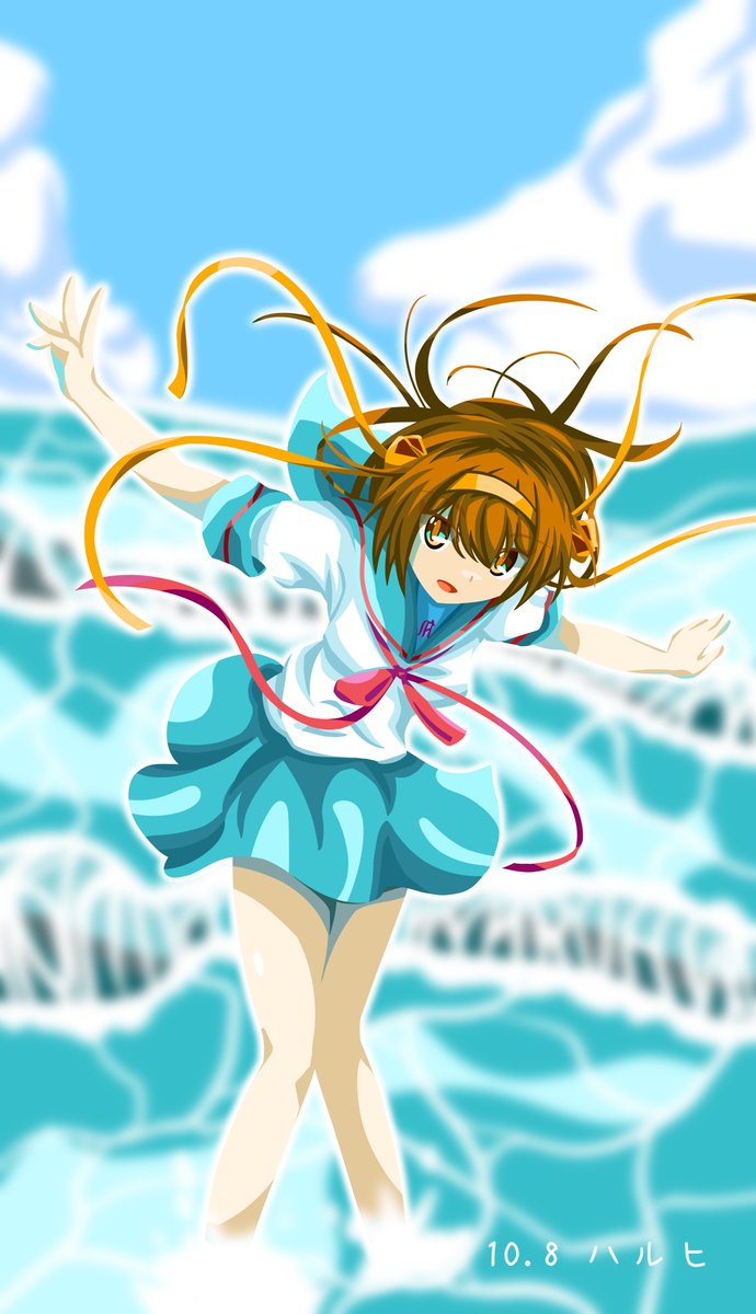 10月8日は涼宮ハルヒの誕生日