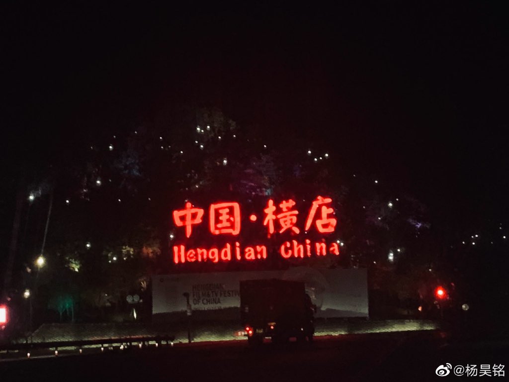 211007 | yang haoming weibo update

“starting work at the end of holidays”

#YangHaoMing #杨昊铭