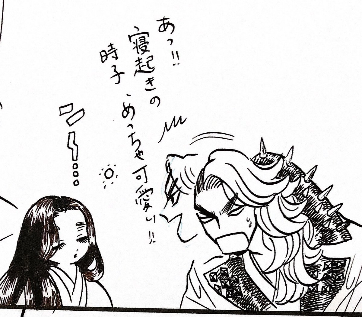 寝起きの時子が可愛い件 