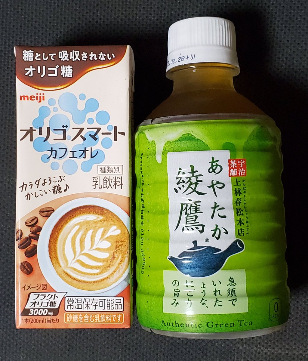 Black 東京ディズニーシーの第一生命ラウンジでもらったオリゴスマート 私のカフェオレ と綾鷹 連れの緑茶 Tdr Tds