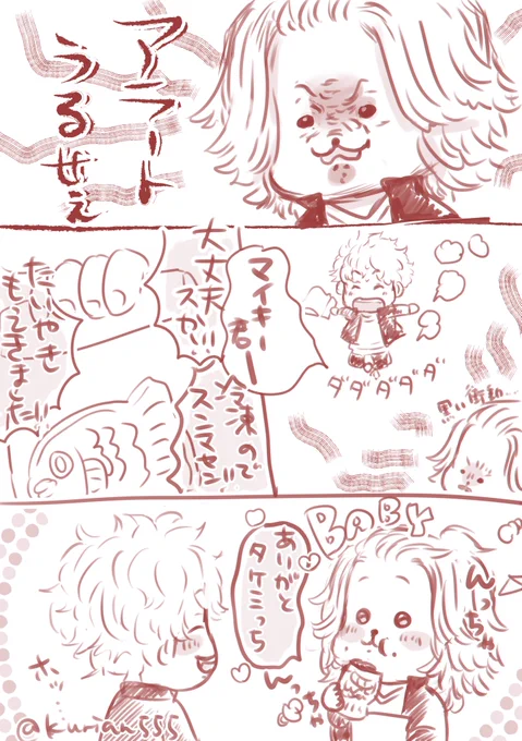 生存確認フリート
ビビったけど無事です。
いちお必要なもの枕元に備えて寝ます😴 