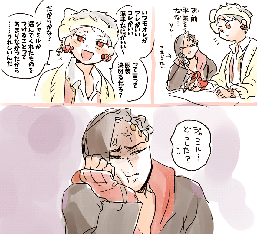 折れない https://t.co/gQcIUpTvG0 