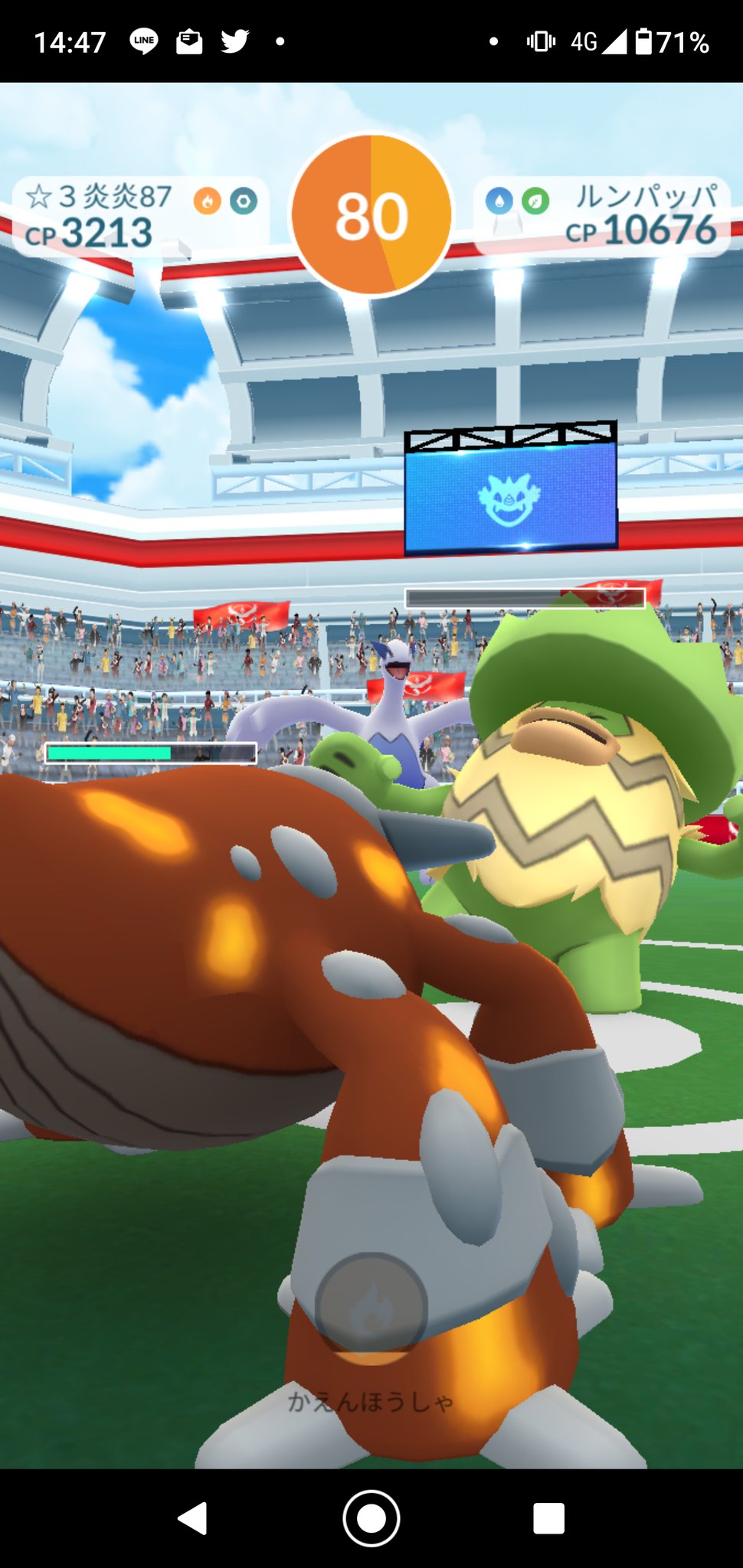 こぶ平 ゲルマン魂 ポケモンgo 3ソロで ルンパッパ に返り討ちにされた しかも3回 れいとうビーム刺さりすぎ T T 仕方ないのでフレンドさんに泣き入れて2人で討伐 流石にかなりラクだったが リーフストーム使う個体だったから もしか こぶ平 ゲルマン魂 ポケモンgo 3ソロで ルンパッパ に返り討ちにされた しかも3回 れいとうビーム刺さりすぎ T T 仕方ないのでフレンドさんに泣き入れて2人で討伐 流石にかなりラクだったが リーフストーム使う個体だったから もしか