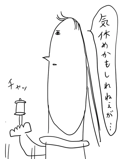 夜は特に不安ですよね(眠れますように) 