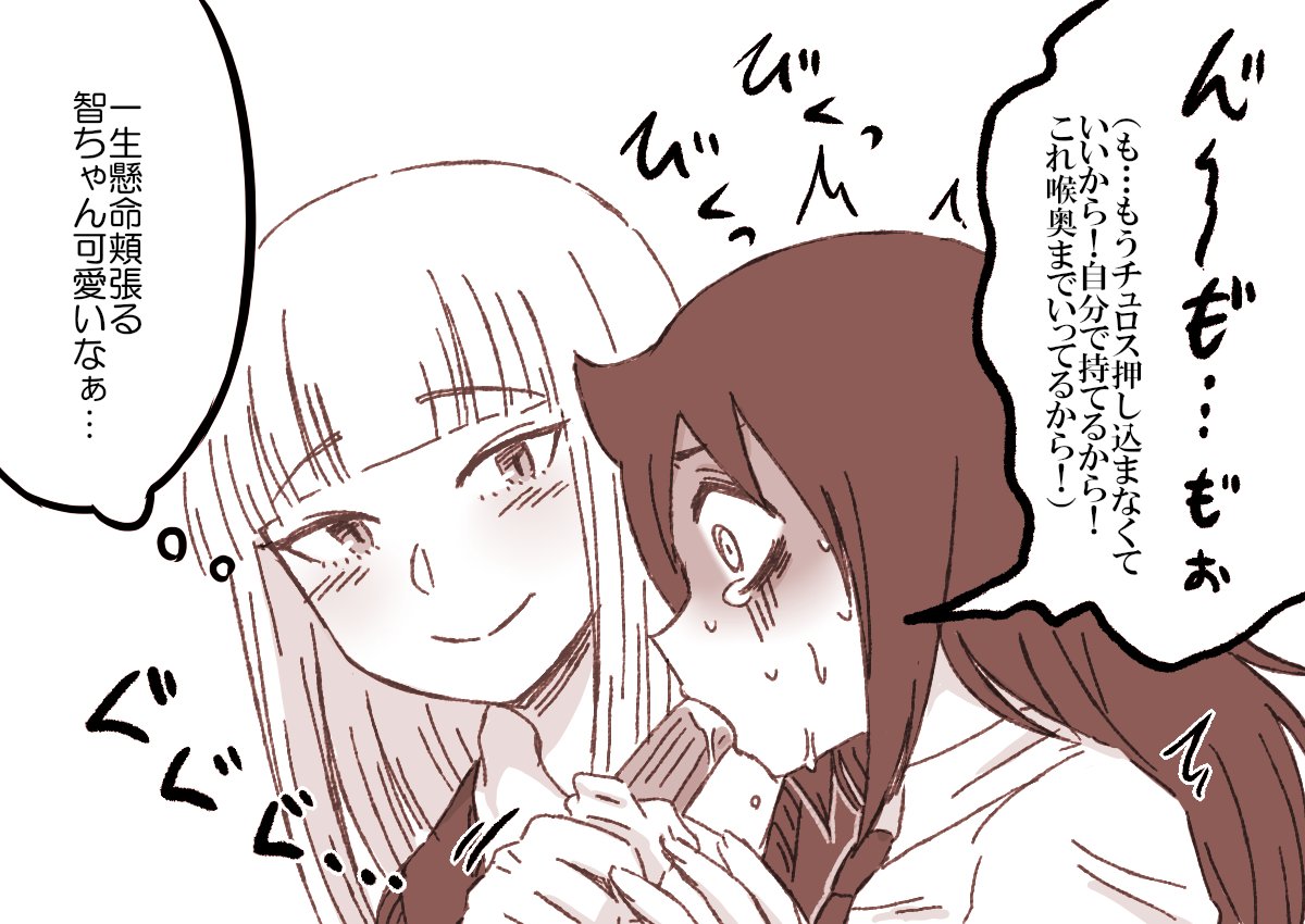 喪198読んだ #わたモテ 