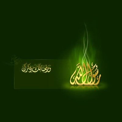 Maryam Nawaz Sharif's Photo