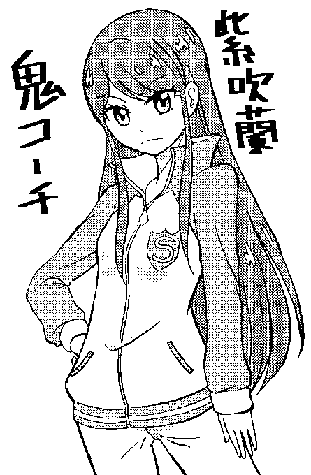 #はじめて描いたアイカツ絵
当時はまだアナログだったのでクロッキー帳とかには他にも描いたものが残ってるかもしれないがパソコン上ではこれが最古。2012年12月。
最近はろくに描けてないけど9年経っても前を照らし続けてくれてるアイカツ!が大好き!! 