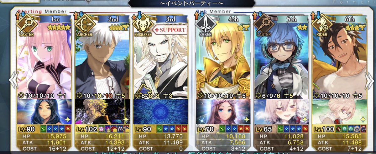 Qp イベント 最新情報まとめ みんなの評価 レビューが見れる ナウティスモーション 8ページ目 Qp イベント 最新情報まとめ みんなの評価 レビューが見れる ナウティスモーション 8ページ目