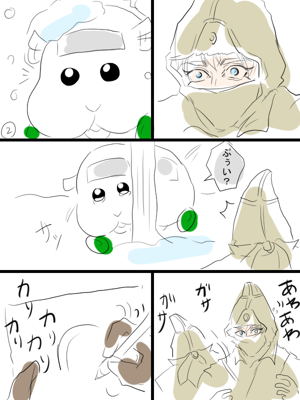 金カムとモルカーのクロスオーバー漫画描きました。
頭巾ちゃんことヴァシリとシロモのお話。 