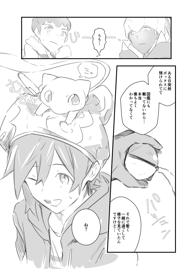(2/3) 