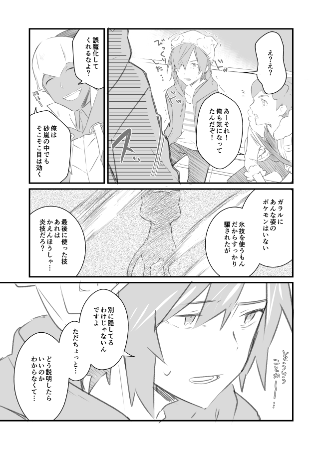 (2/3) 