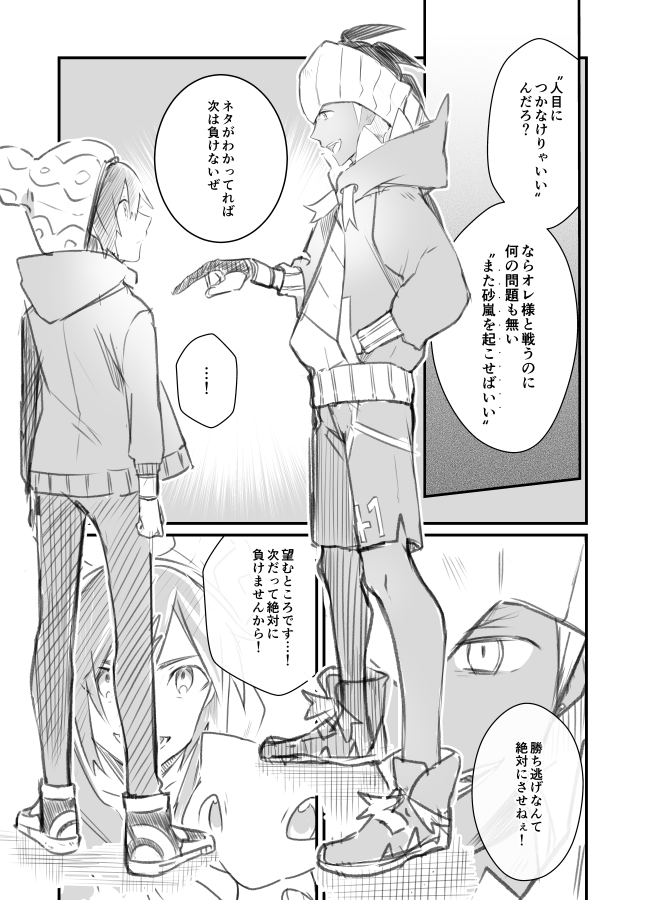 (3/3) 