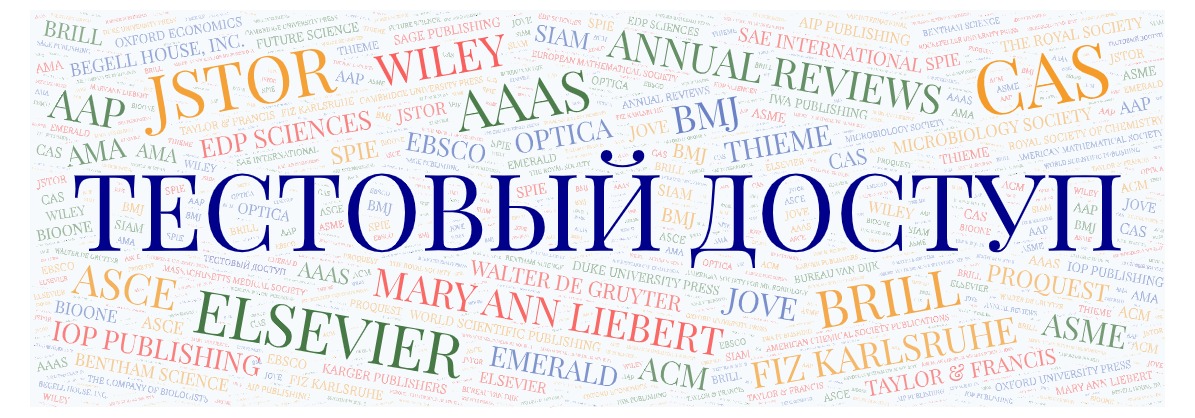 Российский фонд фундаментальных исследований(RFBR) tweet media