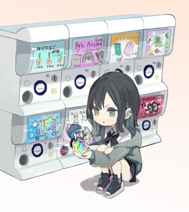 ガチャガチャ 