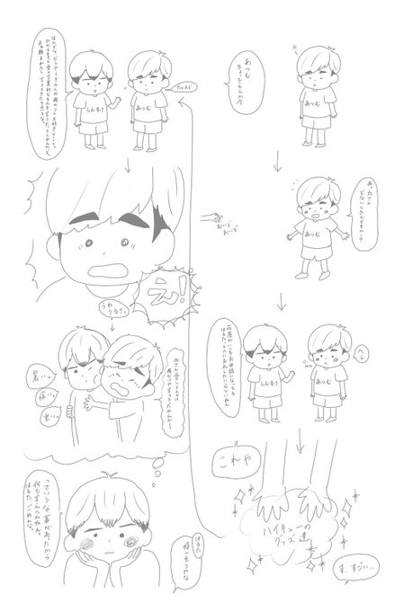 すいません画質悪くなってたからもう一度・・・ 