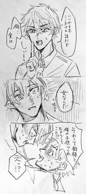 ふゆタケ 