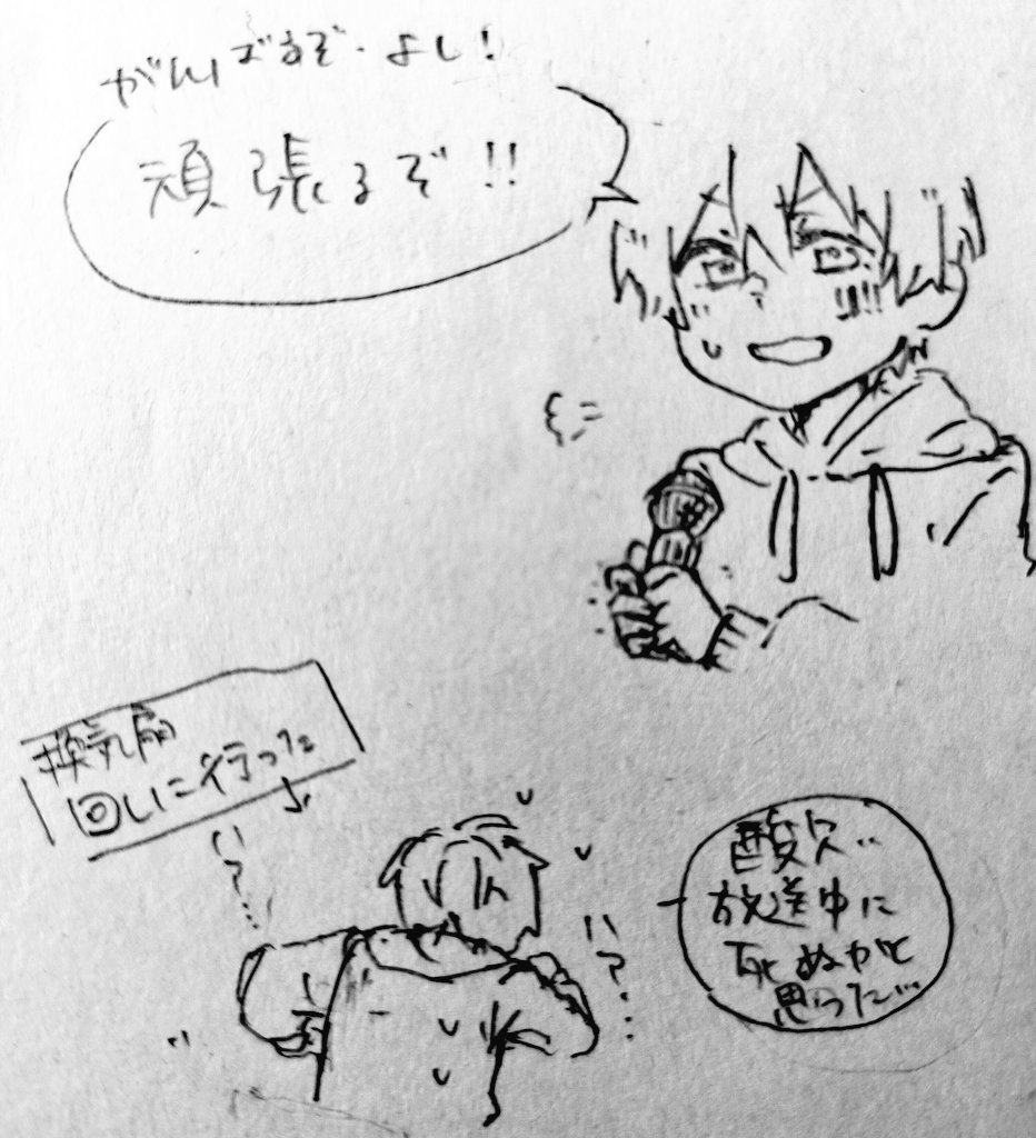 去年の誕生日歌枠生放送のやつ!! 