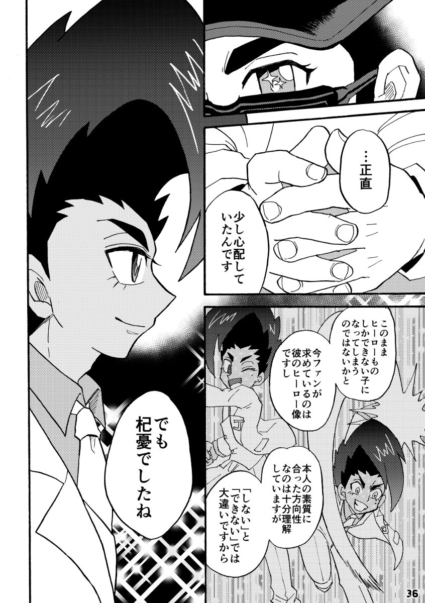 ② 