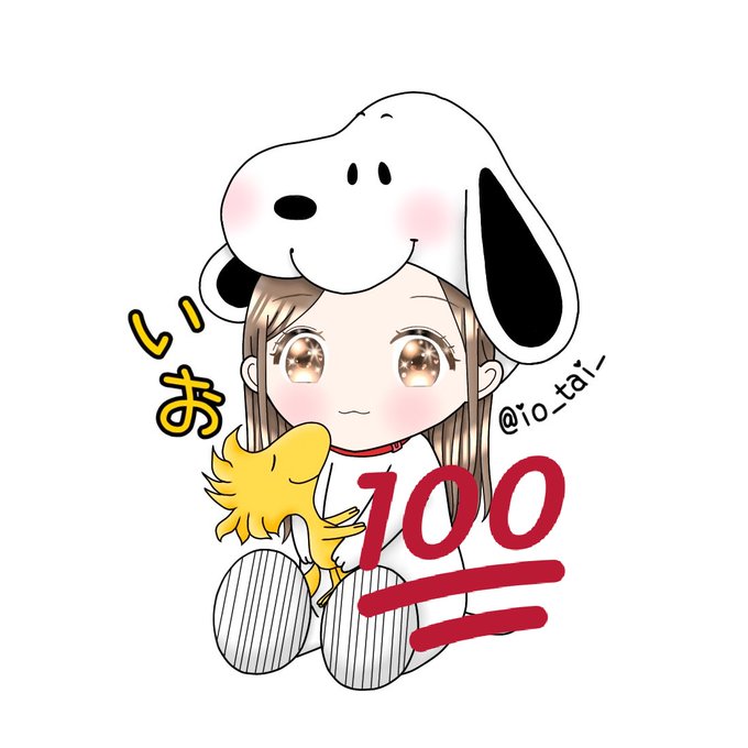 スヌーピーのtwitterイラスト検索結果 古い順 スヌーピーのtwitterイラスト検索結果 古い順