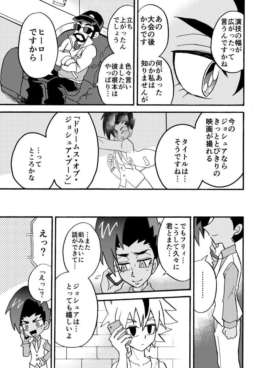 ③ 