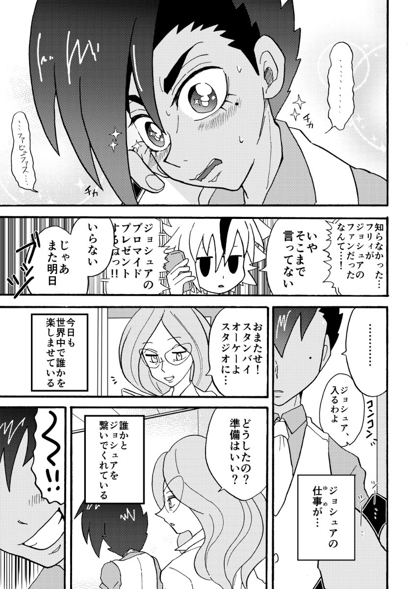 ③ 