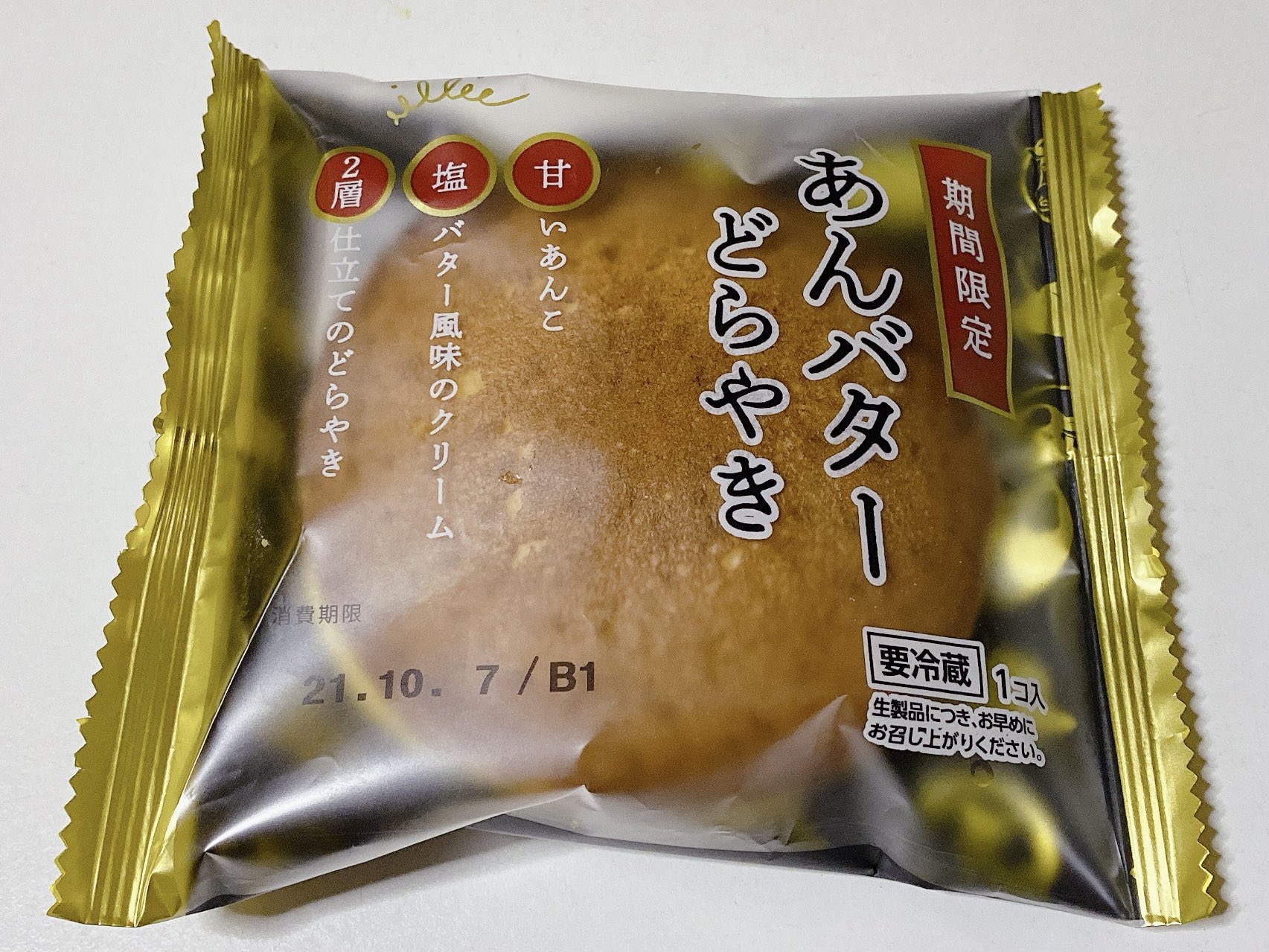 あんこさがし Auf Twitter オランジェ 期間限定 あんバターどらやき 気泡たっぷりの皮は齧ると意外なほどしっとりふんわり 卵とバターの風味が強くフレンチトーストみたいな味わい パッケージに書いてある通りの甘い粒あんは瑞々しくしゅわっと口溶ける塩バター風味の