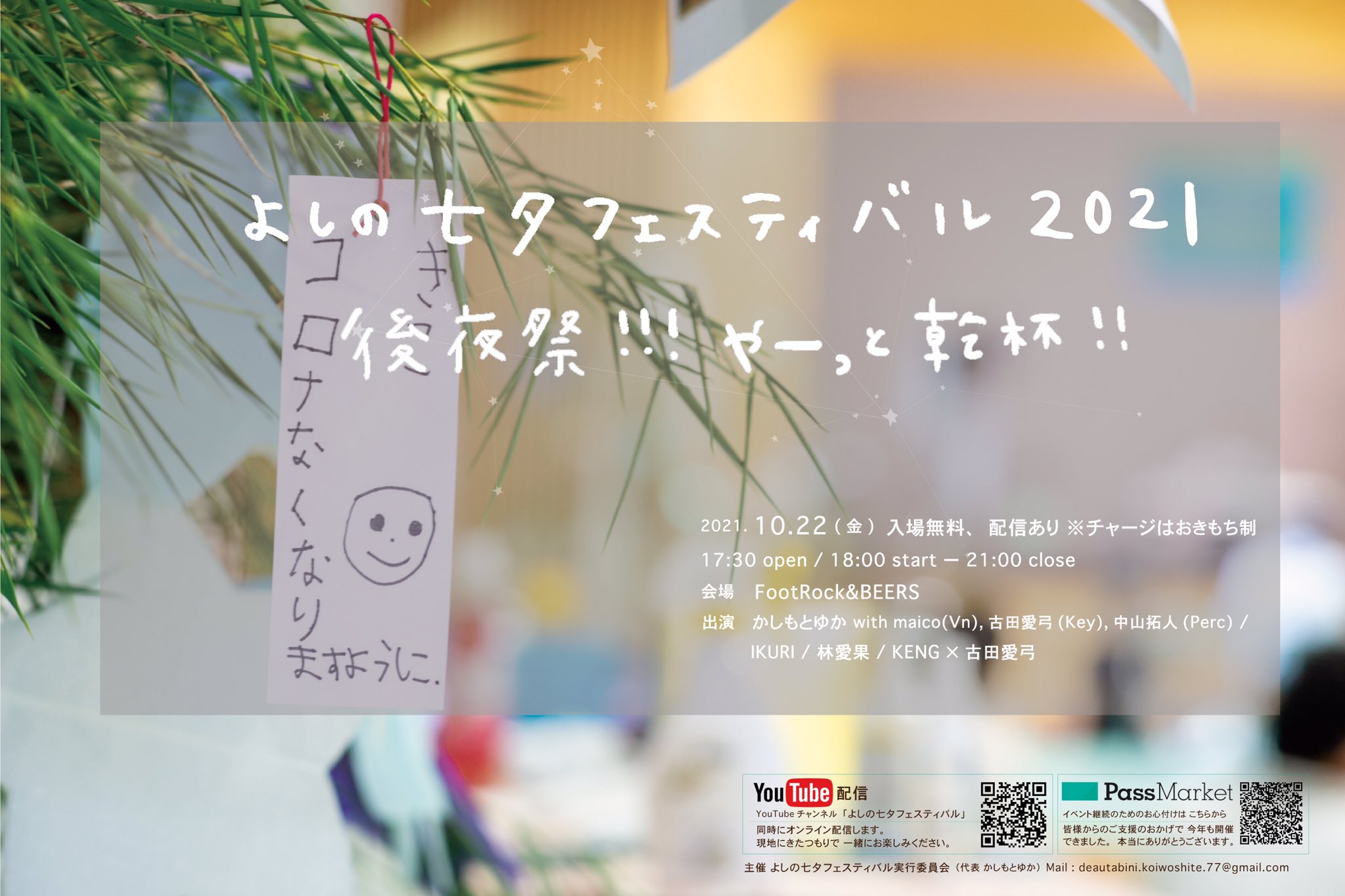 春の新作 たゆか様専用ページ iauoe.edu.ng