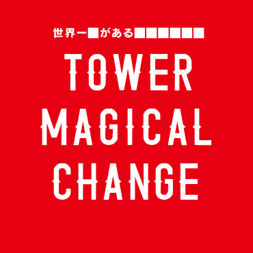 TOWER MAGICAL CHANGE