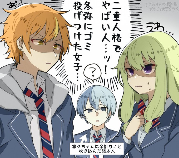 この3人おもしろすぎるのよ☕🥞🤖
(エリア会話やサイスト諸々参照)
#prsk_FA #nukupic二次創作 