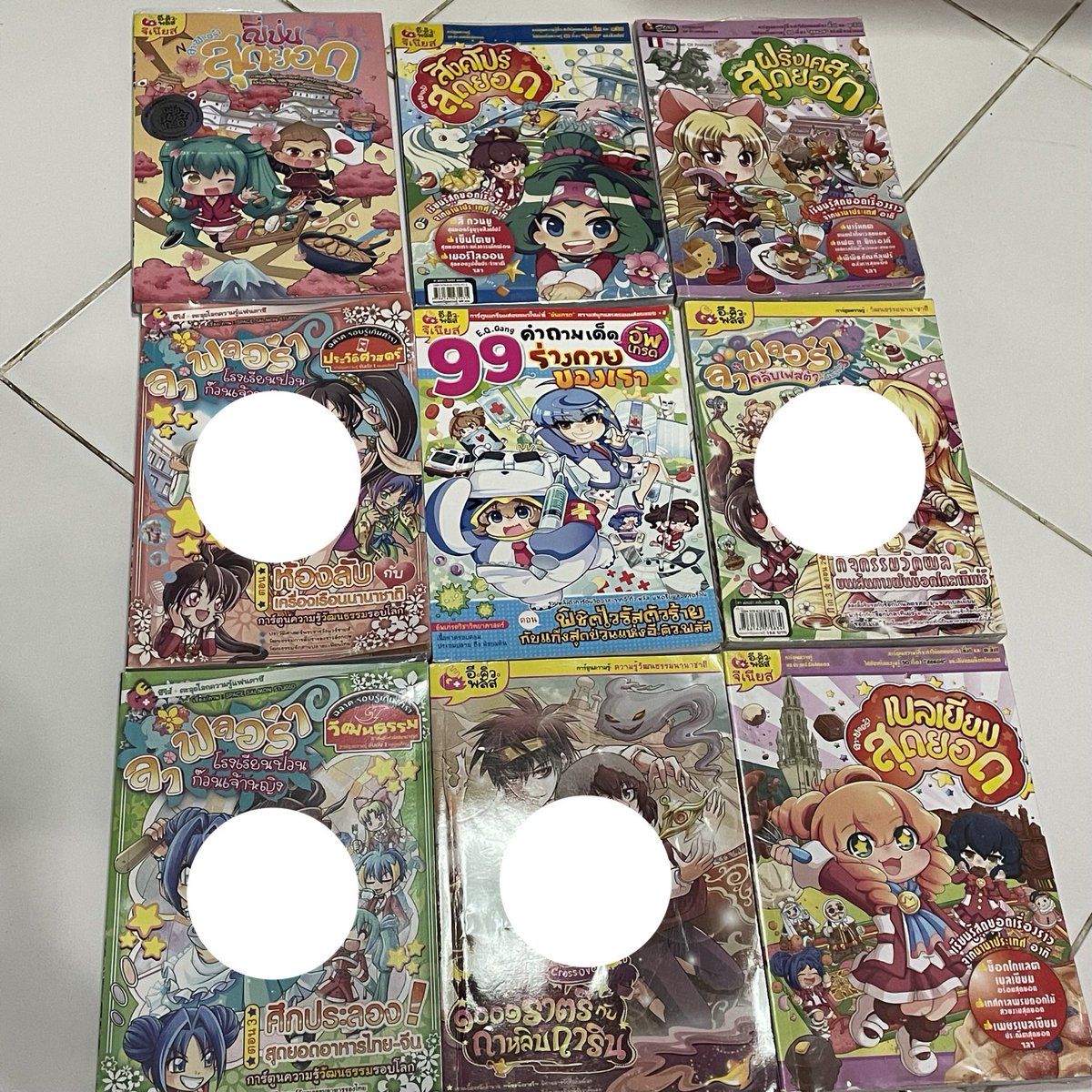 邕 tweet media