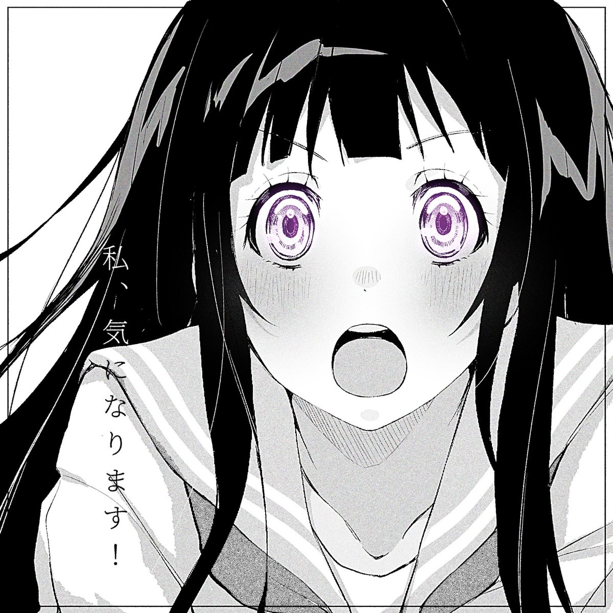氷菓 を見ました。 | 𝟾𝚛𝚘𝚘𝚝𝟻.𝚖𝚙𝟺 さんのマンガ | ツイコミ(仮)
