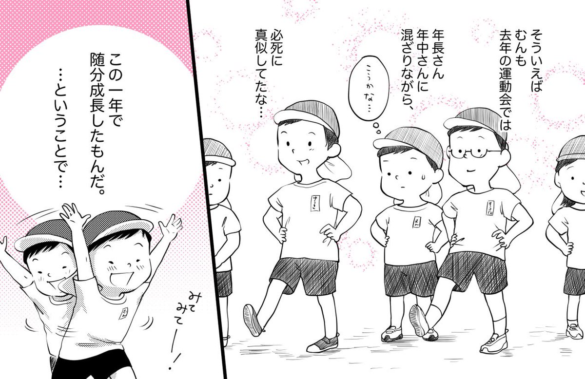 (2/2) 