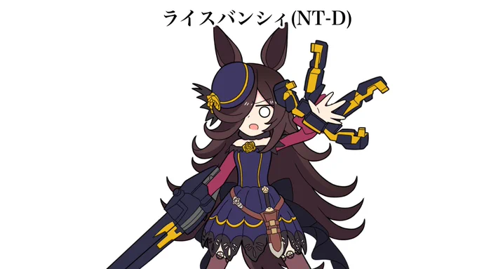 バンシィだった時のライスシャワー 