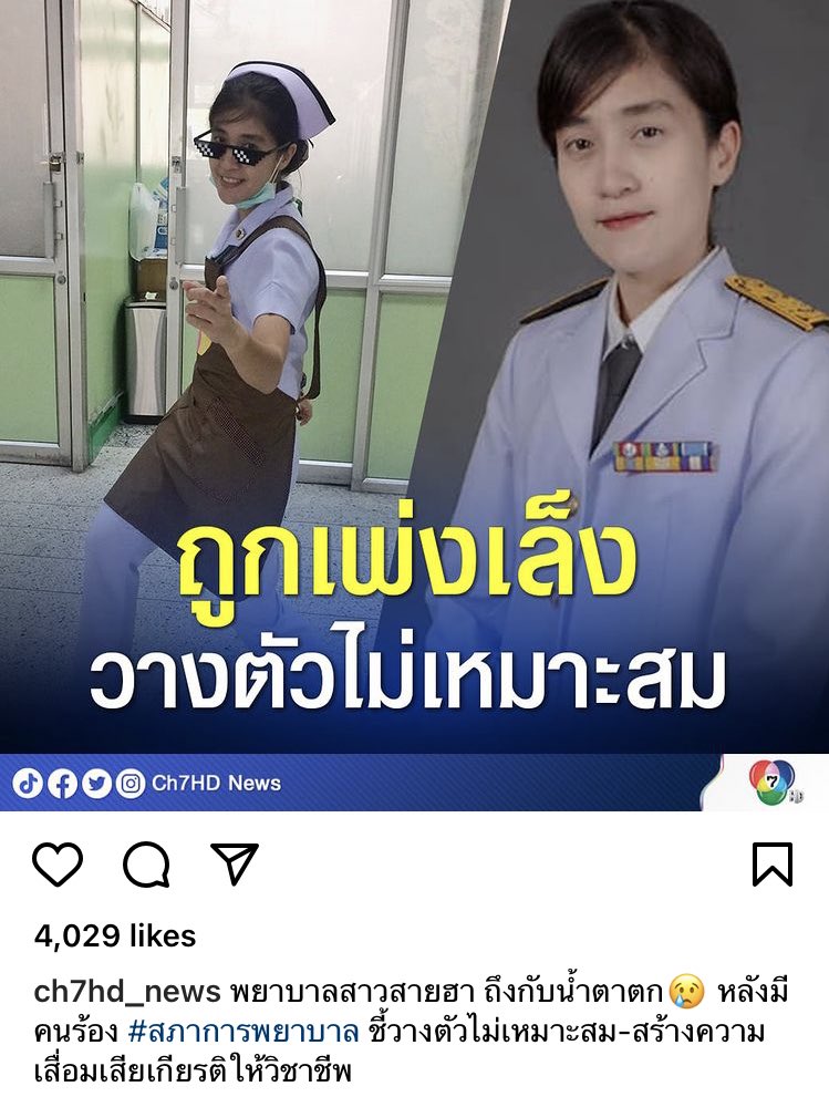 ป๋อมแป๋มจะแหวกว่ายไปกับบังทัน💜ลูกชายชื่อกุกตุ่ย🐰 tweet media