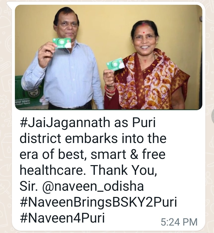 Free healthcare for all in #Puri #JaiJagannatha Great efforts by our @bjd_odisha Thanks to our Hon'ble @CMO_Odisha Shri @Naveen_Odisha & @HFWOdisha for universalizing #BSKY @BJDITWing @MoSarkar5T @BYJD_Odisha @MoHFW_INDIA #NaveenforPuri