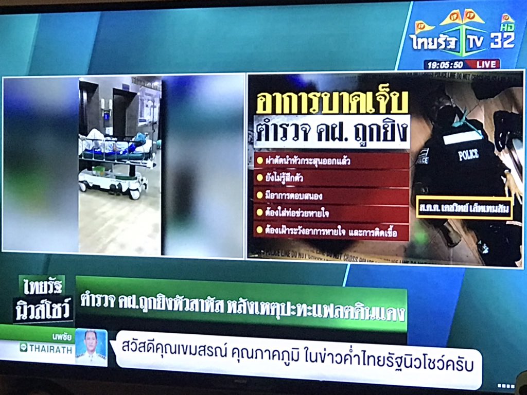 คฝ. ถูกยิงเป็นข่าวใหญ่โตนะ แต่ผู้ชุมนุมถูกจับทุกวัน ถูกทำร้ายทุกวันทำไมเงียบล่ะ #ม็อบ7ตุลา