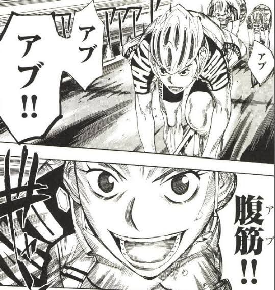 画像まとめ 弱虫ペダル 日付順 7ページ目 アニメレーダー 画像まとめ 弱虫ペダル 日付順 7ページ目 アニメレーダー