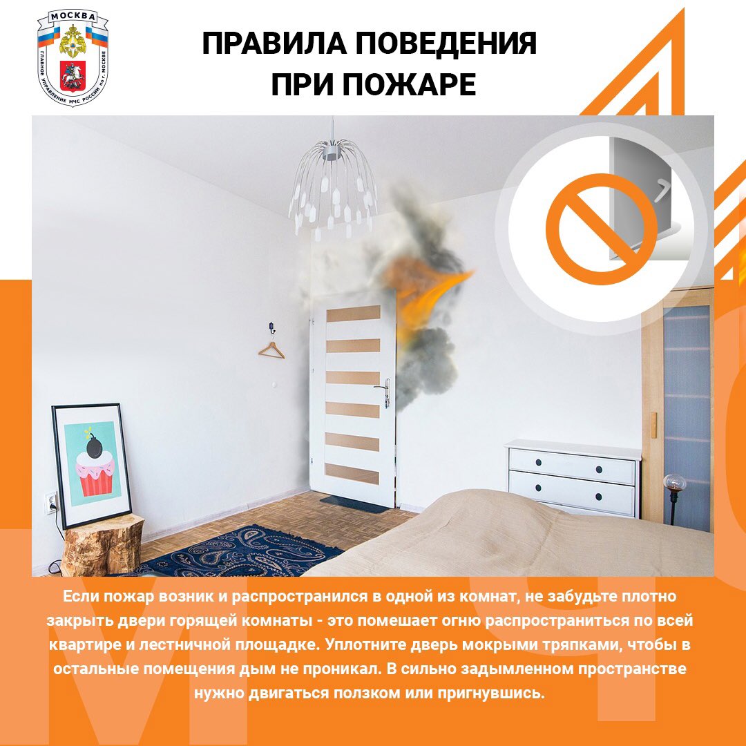 Управа района Марьина роща СВАО tweet media