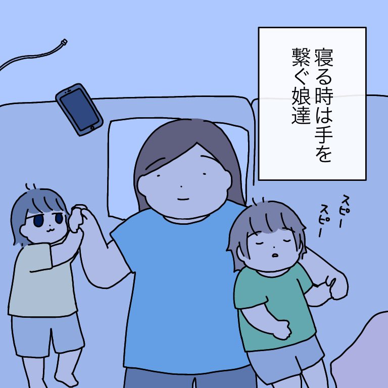 まぁそんな所もかわいいんですけどね!🌟

#育児漫画 #育児絵日記 