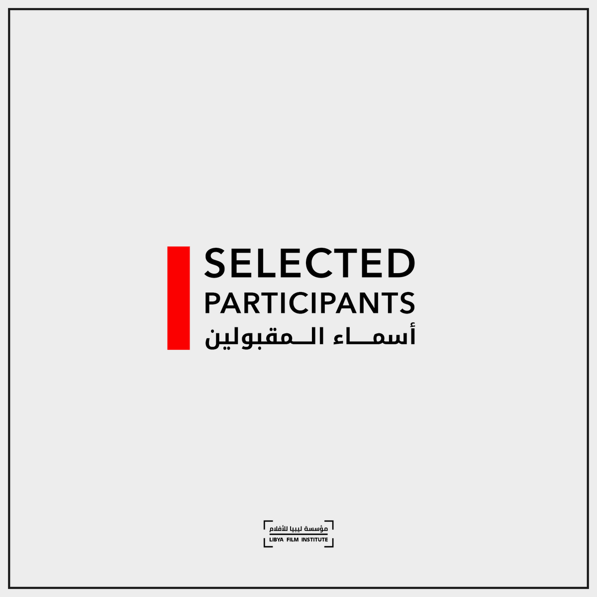 LibyaFilm's tweet photo. After reviewing more than 95 applications, we're pleased to announce the selected participants for the Screenwriting Workshop for Beginners:

- Aya Abusaia.
- Tofaha Awad.
- Nahla Tarhuni.
- Moaid Hadida.
- Nasser Abdulaziz.
- Hani Al-Obaidi. https://t.co/v1kJLWSCRU